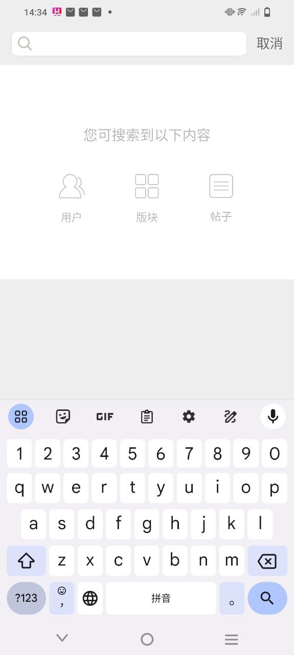 乐清城市网下载安装