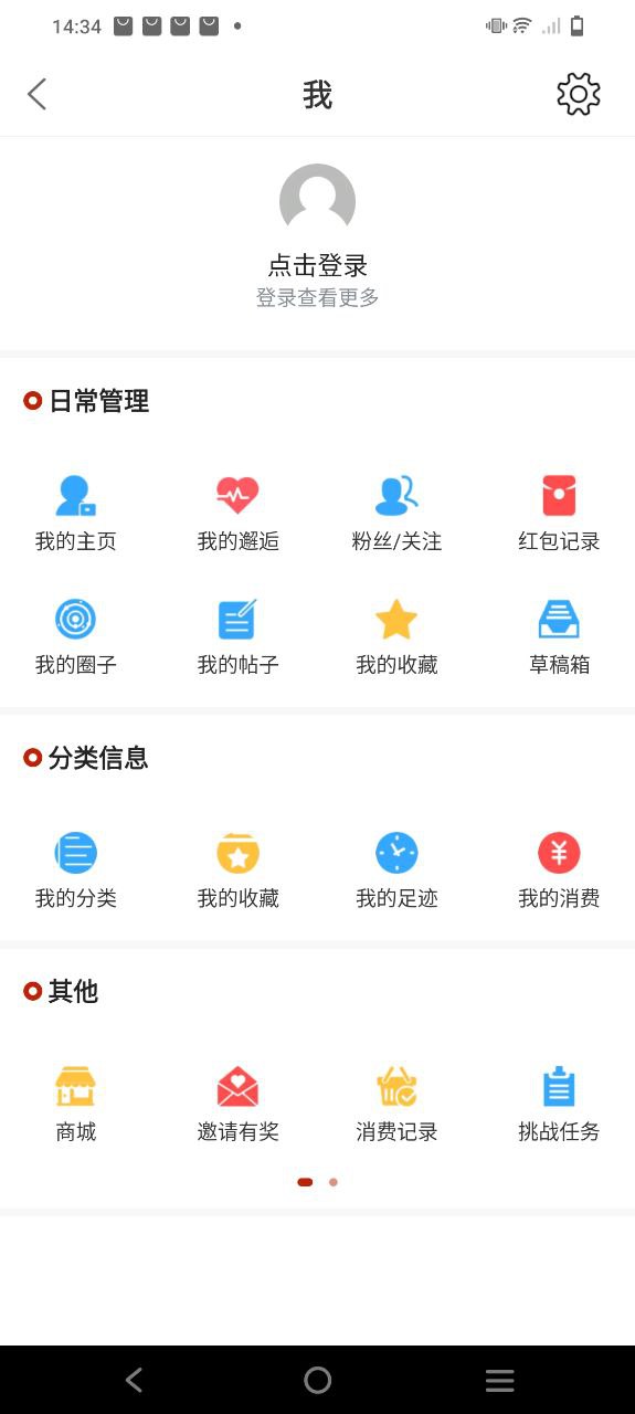乐清城市网下载安装