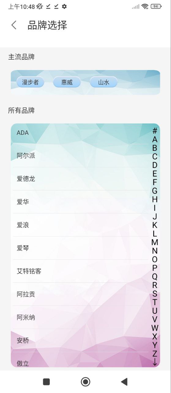电视机万能遥控器