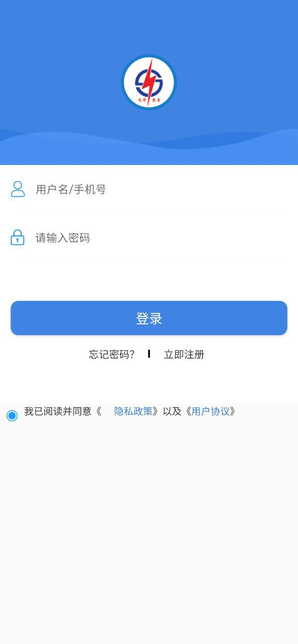 九师热电安卓
