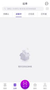 司小宝软件