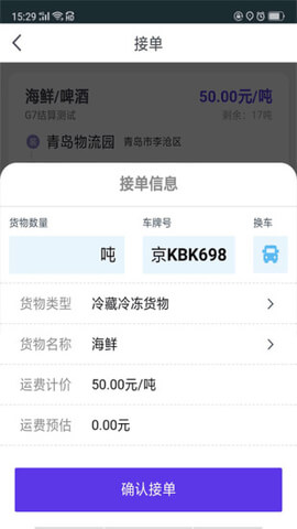 司小宝软件