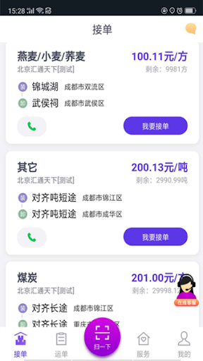 司小宝软件