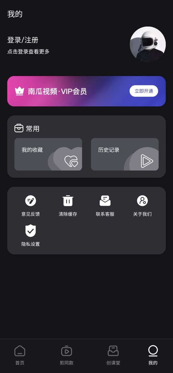 VN下载安装