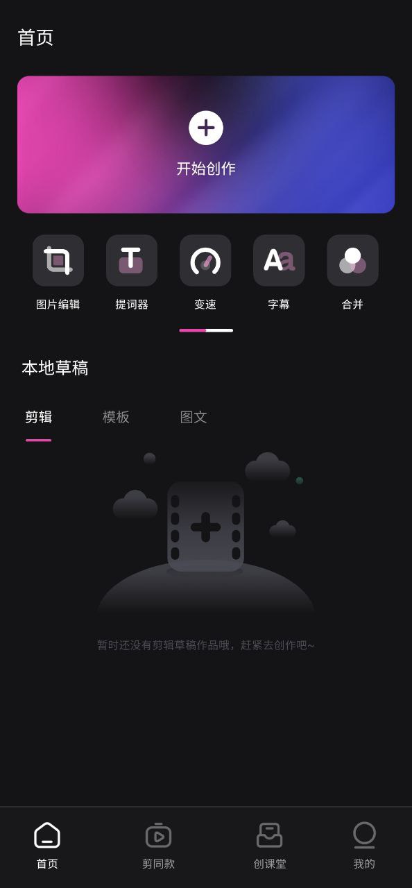 VN下载安装