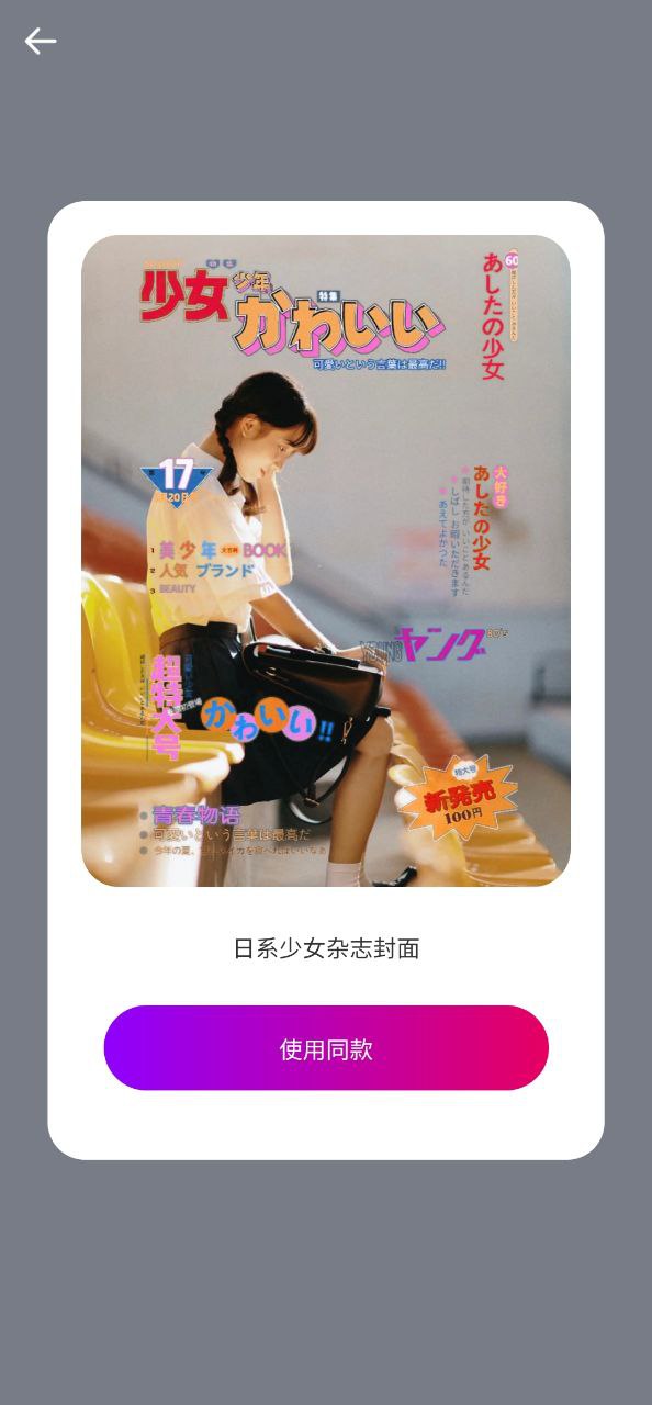 VN下载安装