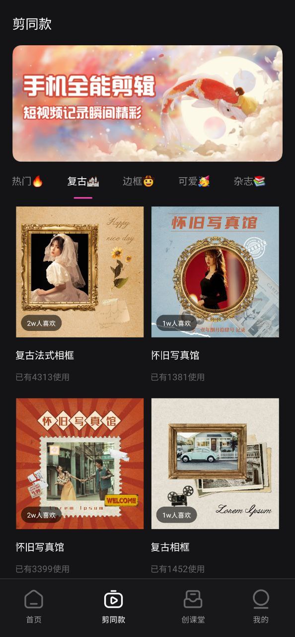 VN下载安装