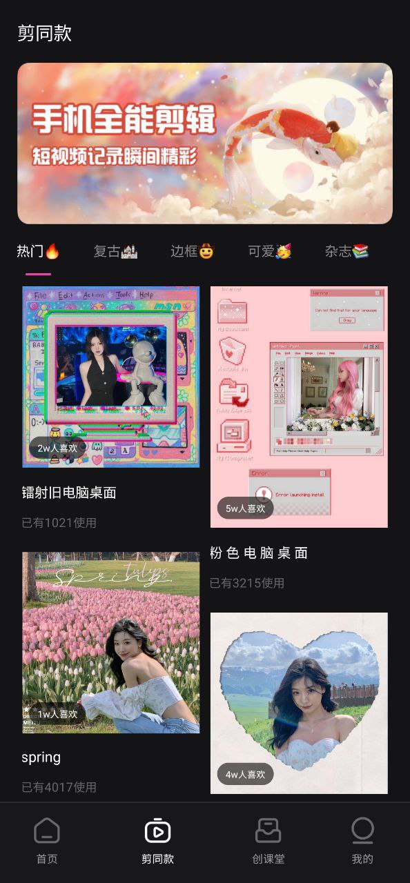 VN下载安装