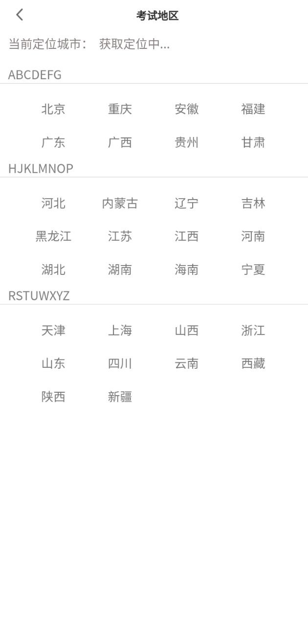 云师教育