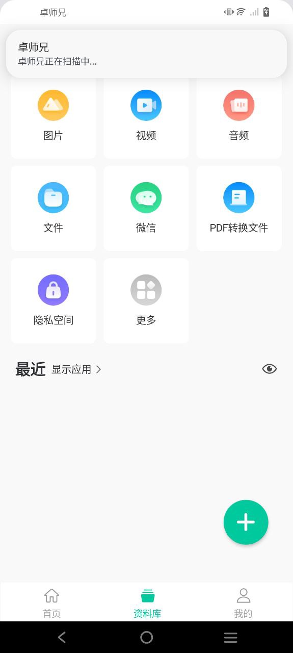 卓师兄最新