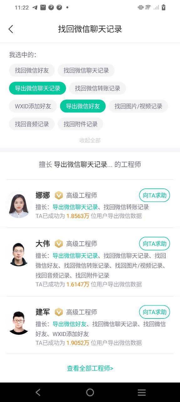 卓师兄最新