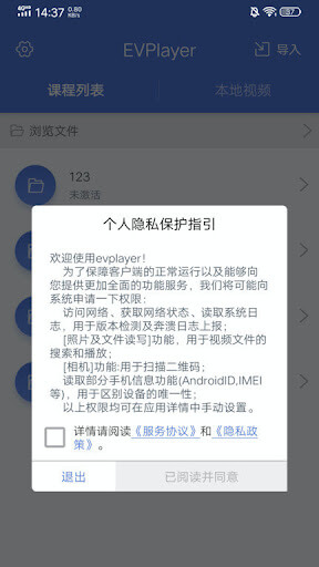 云OA2025