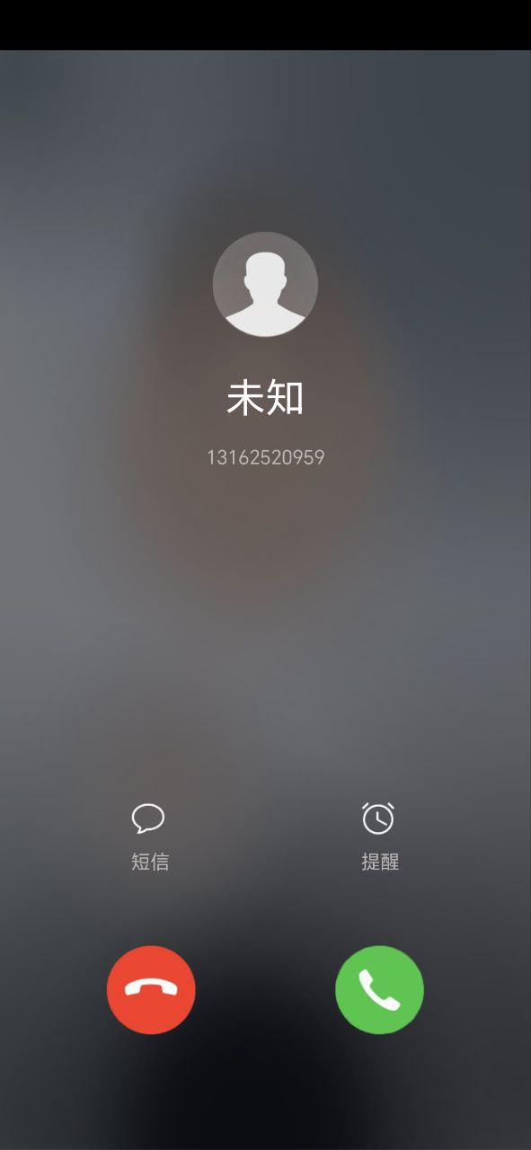 模拟电话下载