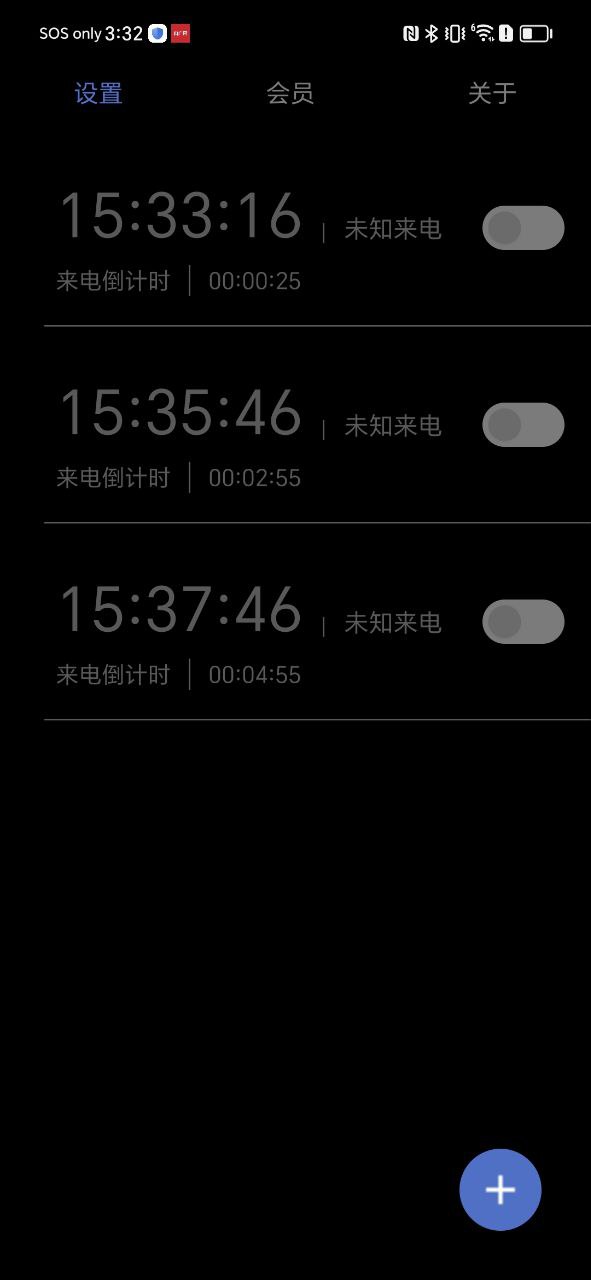 模拟电话下载