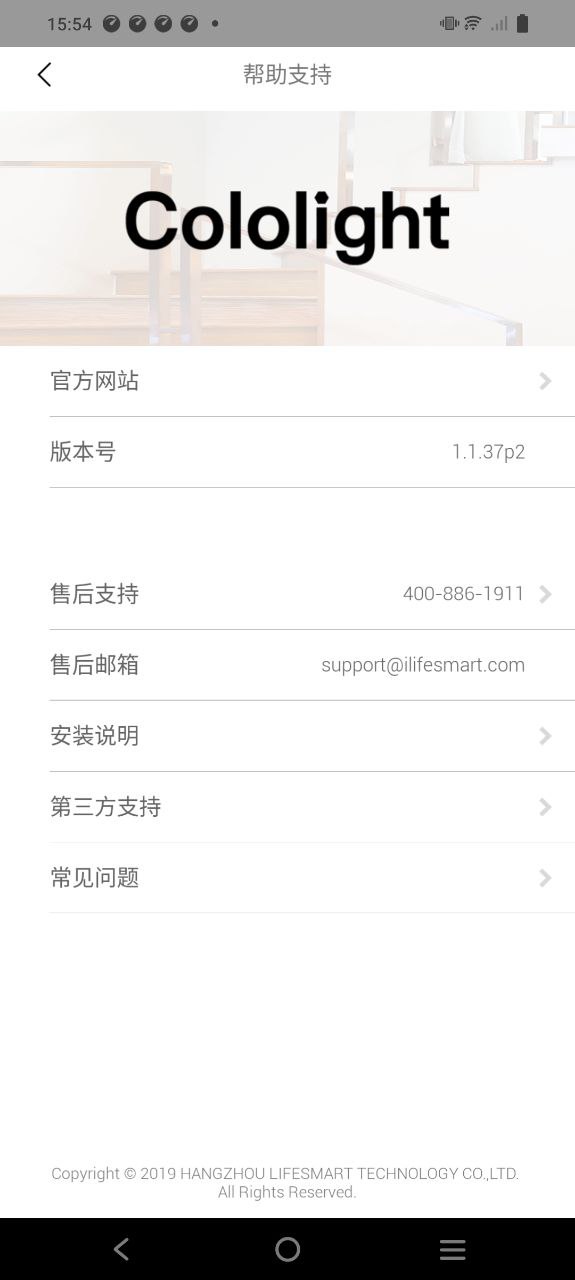 量子灯app