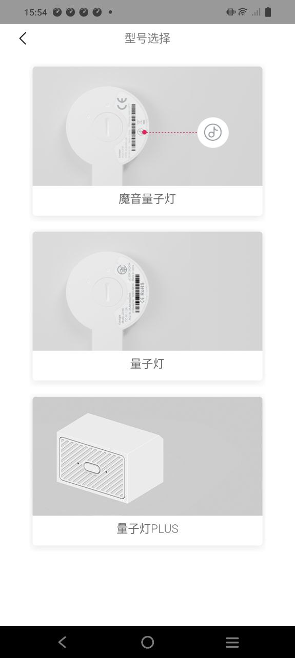 量子灯app