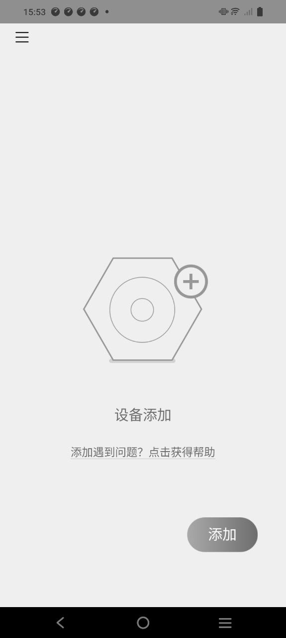 量子灯app