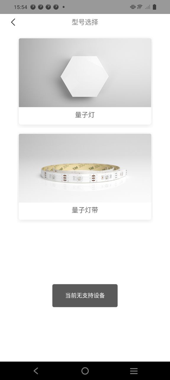 量子灯