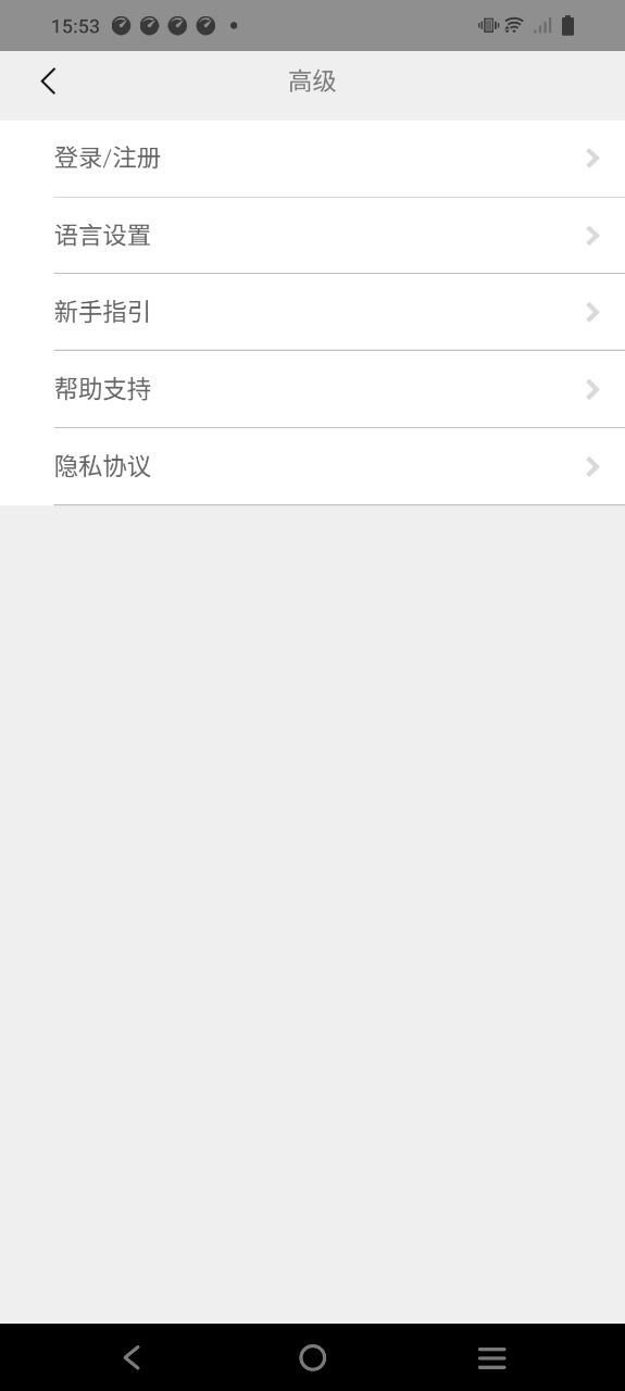 量子灯app