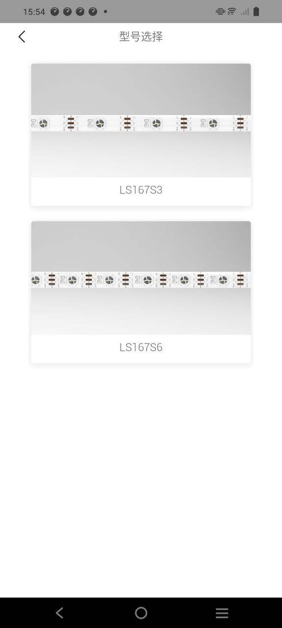 量子灯app