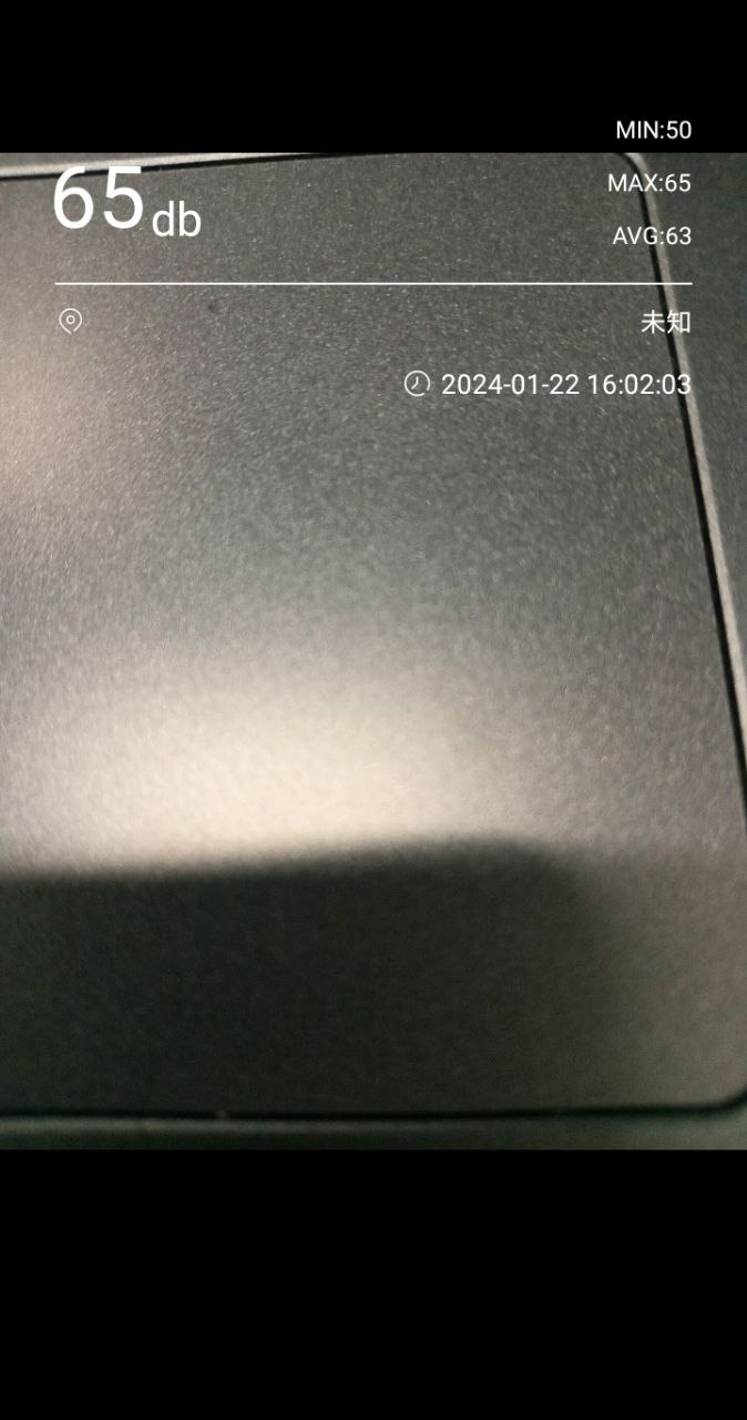 分贝噪音Android版
