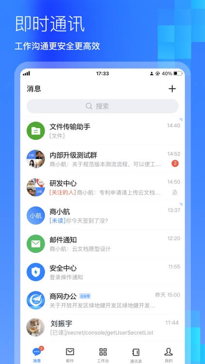 曹操跑腿安卓版