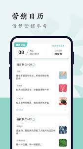 曹操跑腿安卓版