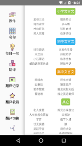 曹操跑腿安卓版