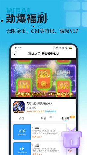 运荔枝司机安卓下载