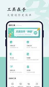 运荔枝司机安卓下载