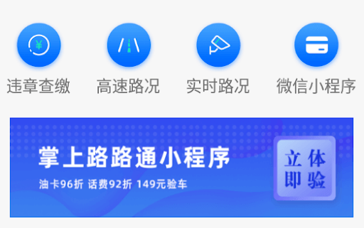 运荔枝司机安卓下载
