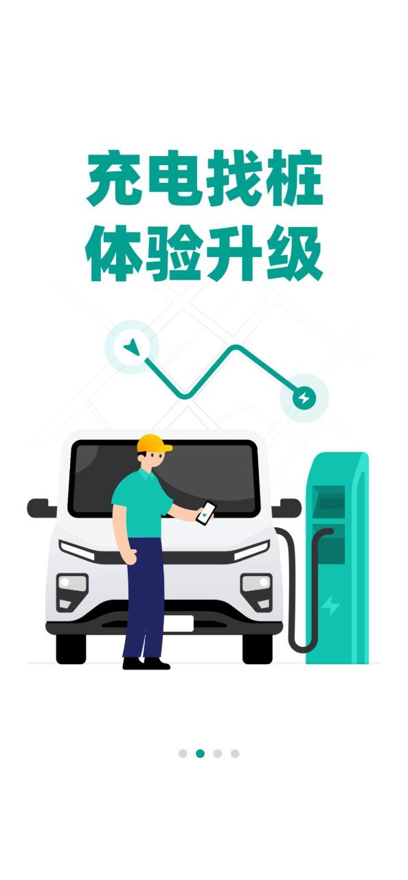 绿色慧联