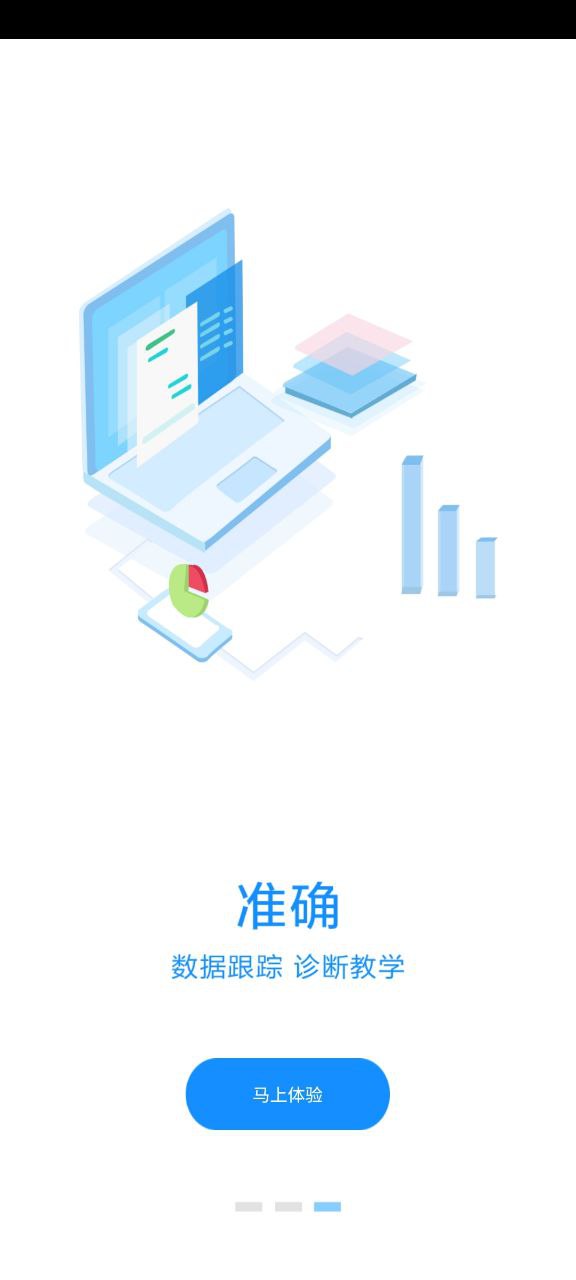 A佳老师最新