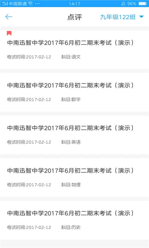 A佳老师最新