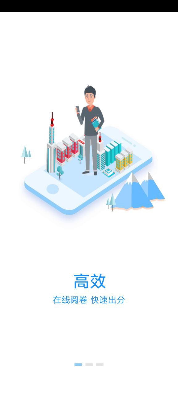 A佳老师最新
