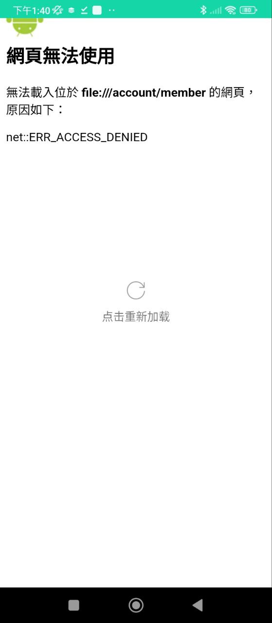 医维度解剖软件app