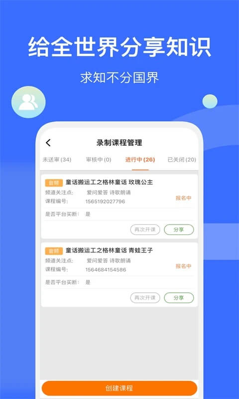 爱解答解答版下载