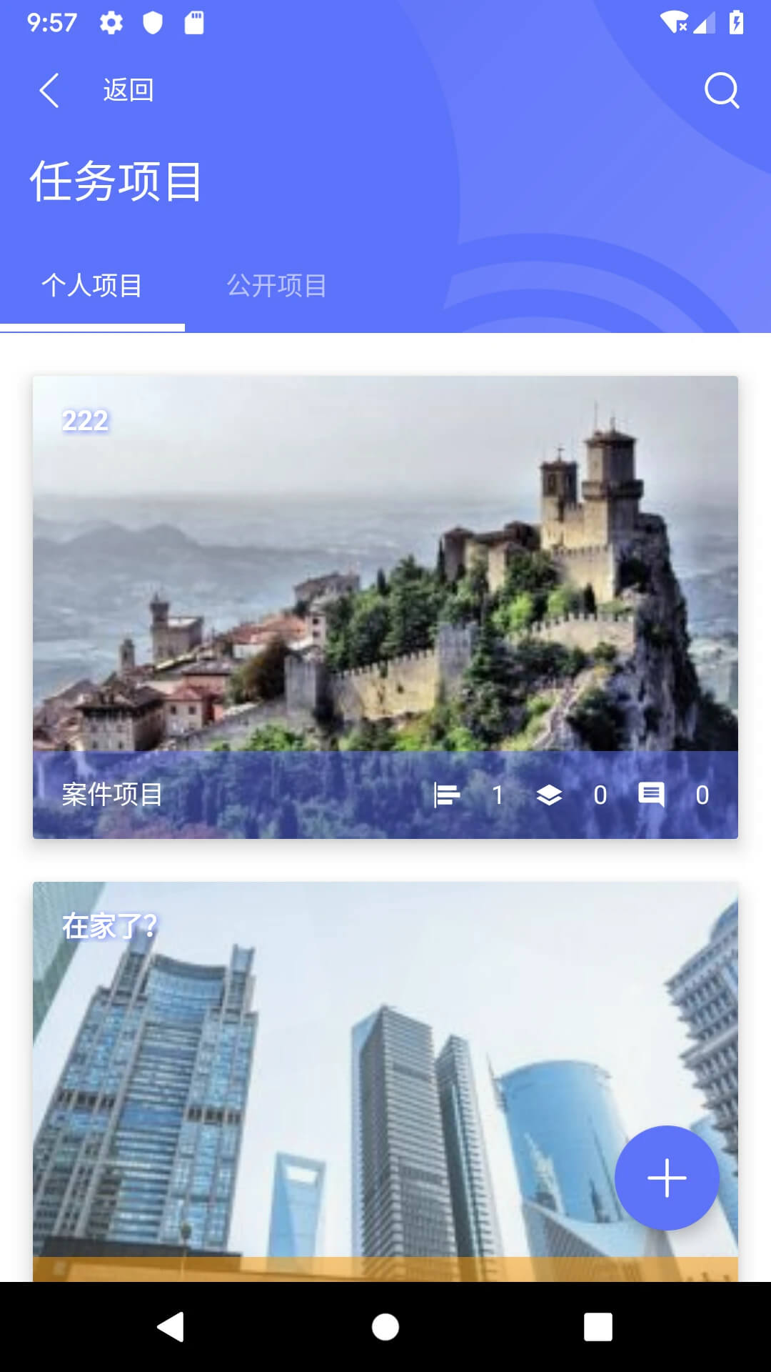 律智荟Android版