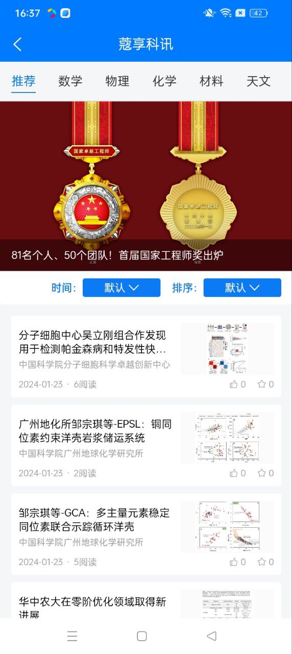 蔻享免费下载
