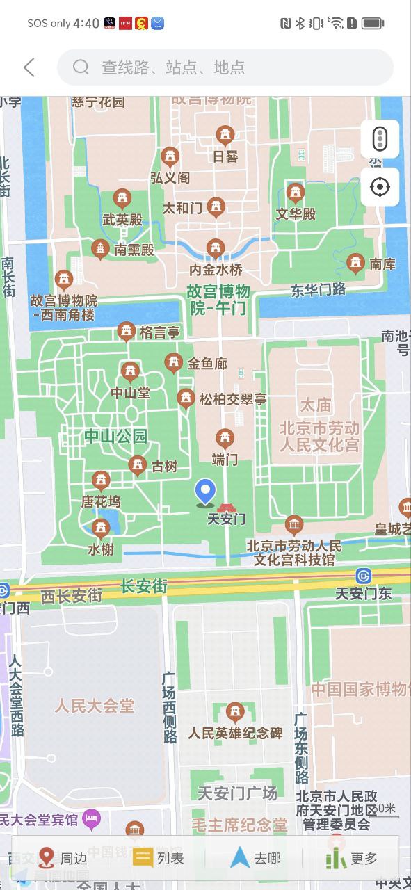 廊坊行app