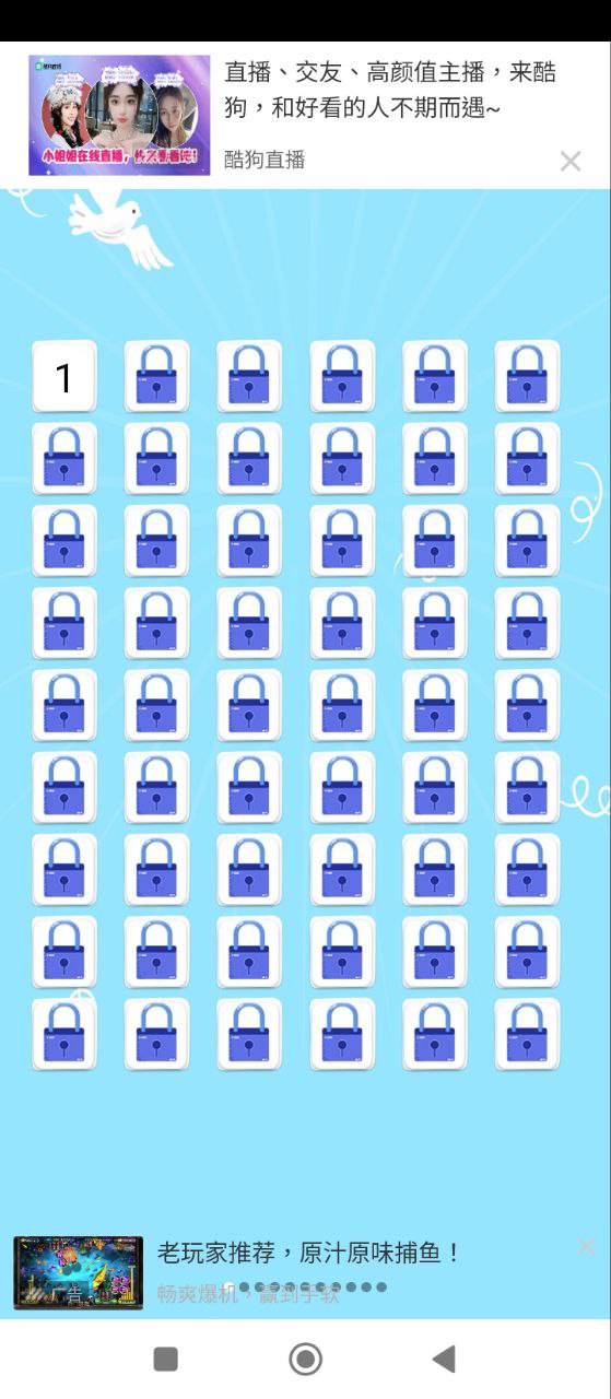 成语大全软件app