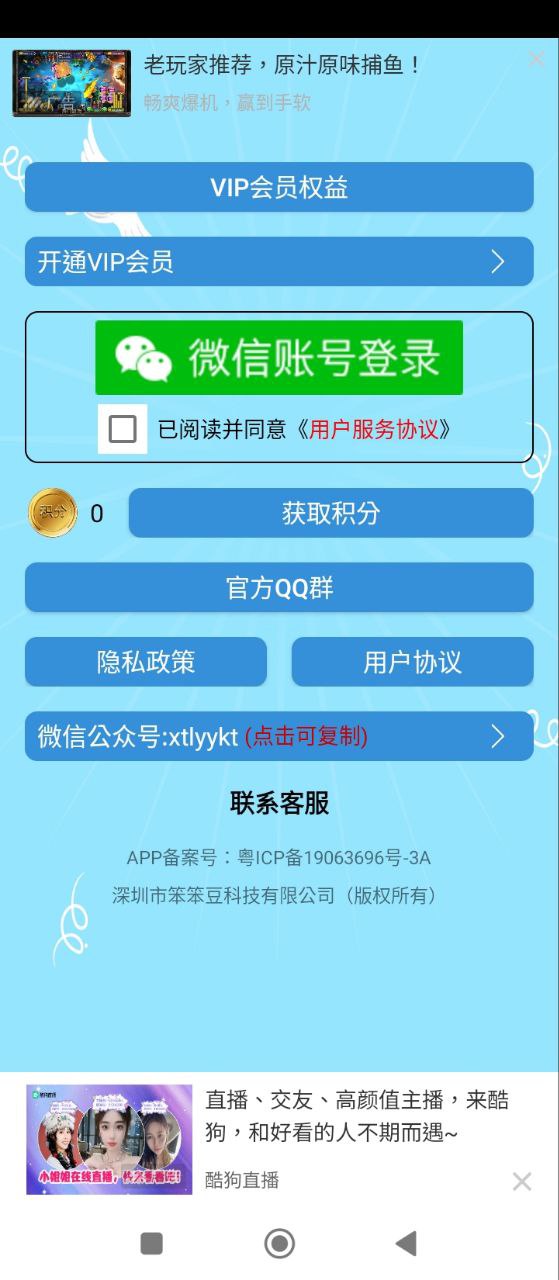 成语大全软件app