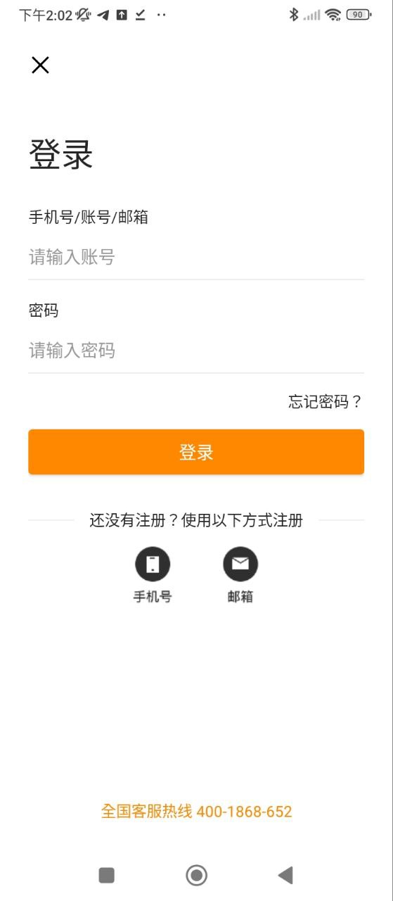 52高考免费下载