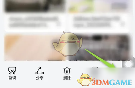 更多选项