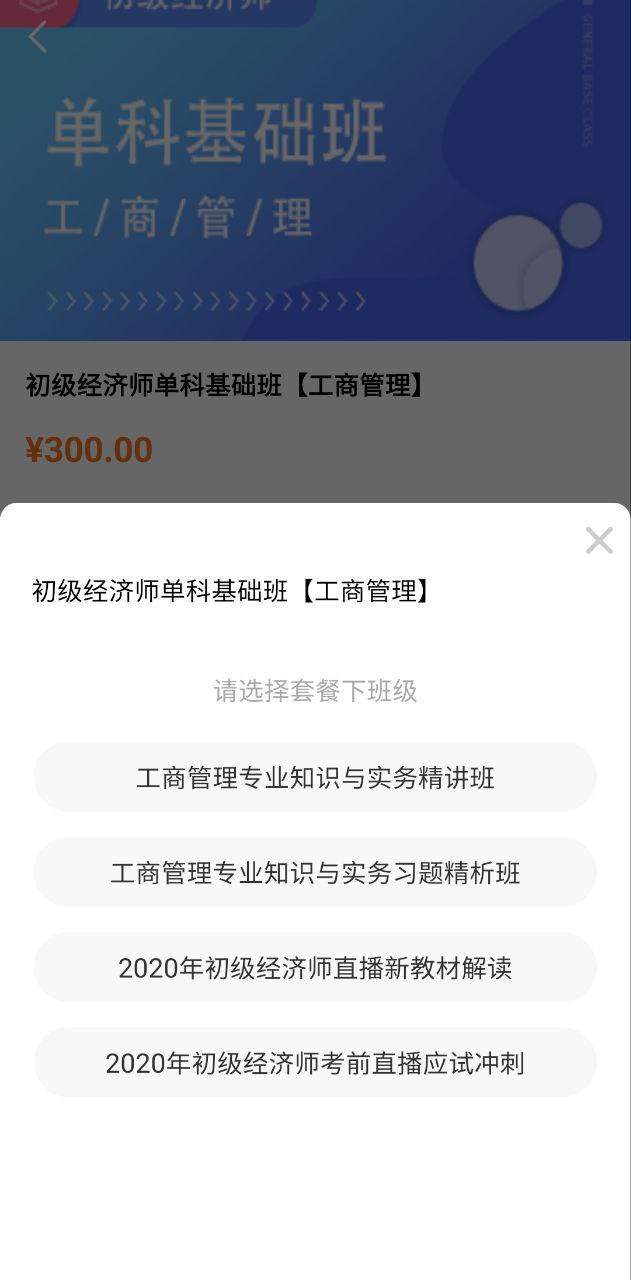 赞题库软件