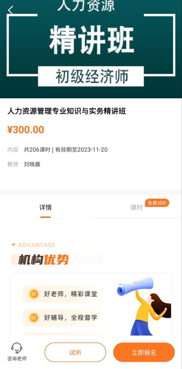 赞题库软件