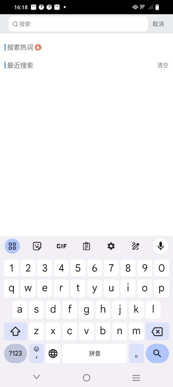 i教育安装