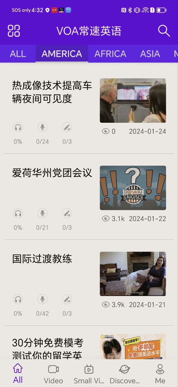 VOA英语听力app