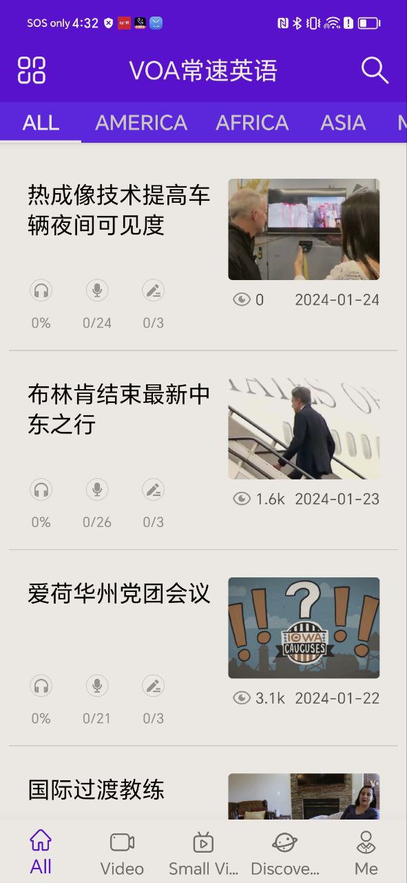 VOA英语听力app