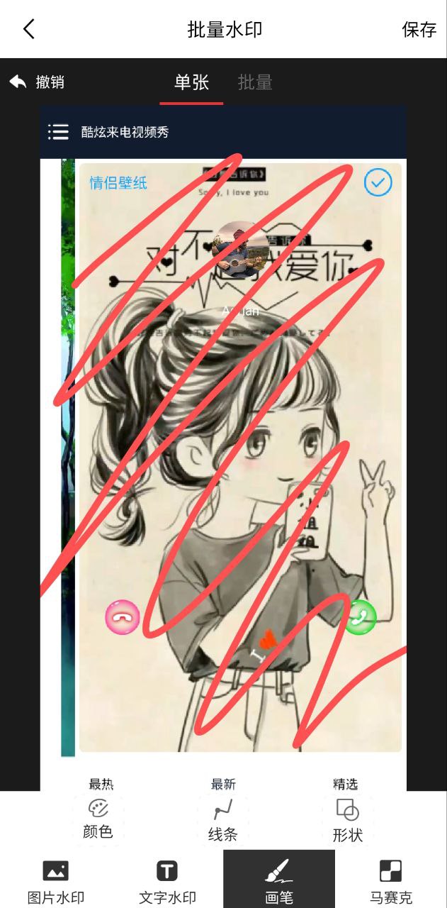 GIF图片制作下载